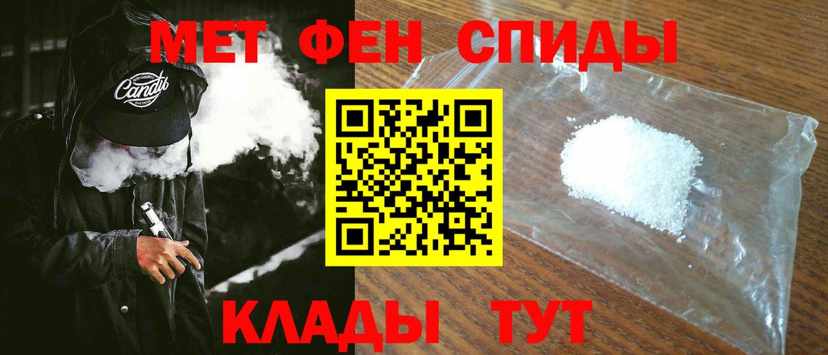 АМФ  Вход с VPN  Amphetamine  Амфетамин VHQ  Муром 