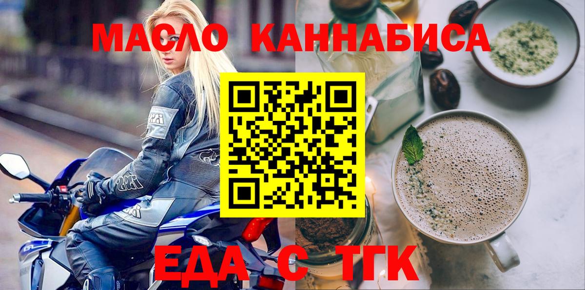 Муром  Canna-Cookies конопля  Вход с VPN 