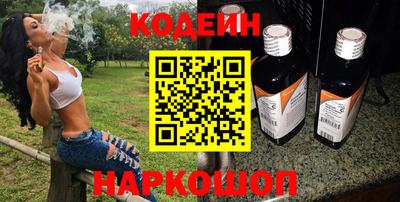 шишки Донской