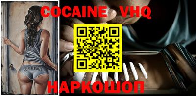шишки Донской
