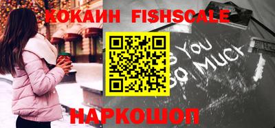 шишки Донской