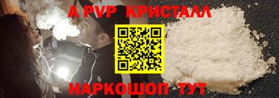 гидра Дубна