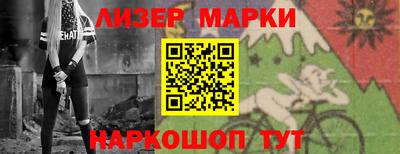 шишки Донской