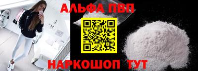 шишки Донской