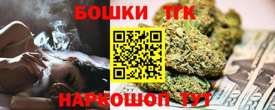 шишки Донской