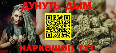 марихуана Донецк