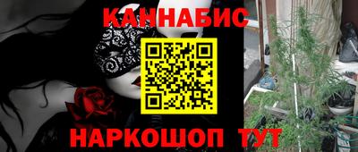 марихуана Донецк