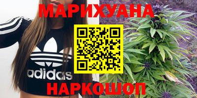 марихуана Донецк