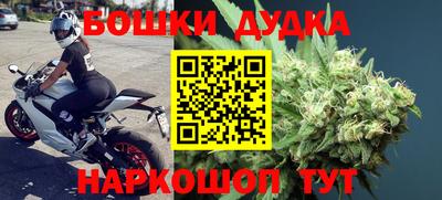 марихуана Донецк