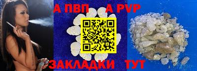марихуана Донецк