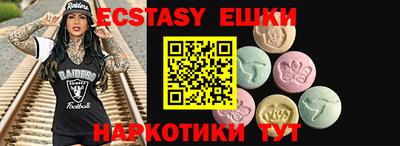 шишки Донской