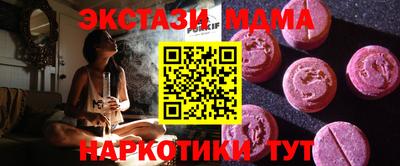 марихуана Донецк