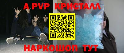 гидра Дубна