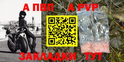 гидра Дубна