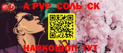 марихуана Донецк