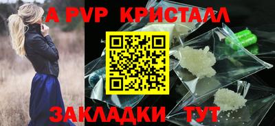 шишки Донской