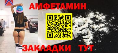 шишки Донской
