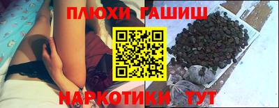 марихуана Донецк