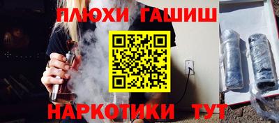 гидра Дубна