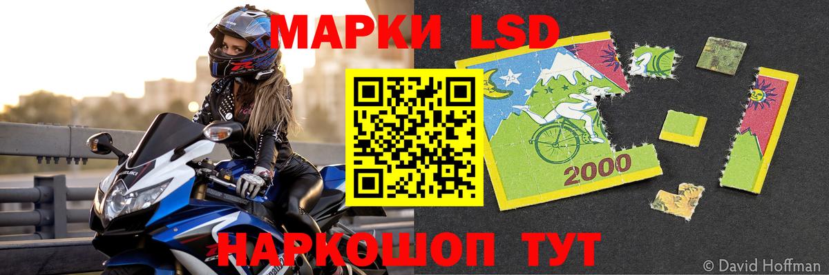 ЛСД экстази  Вход с VPN  Муром  ЛСД экстази ecstasy 