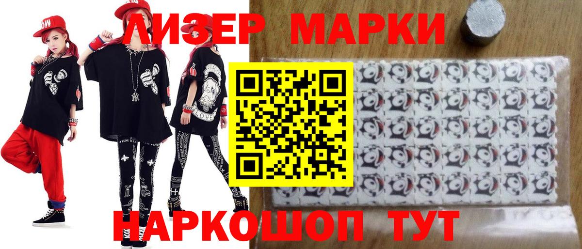 LSD-25 экстази кислота Муром
