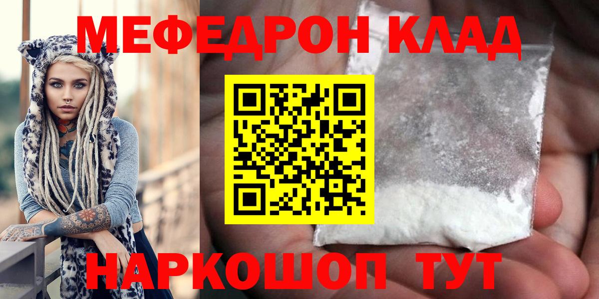 МЕФ  Муром