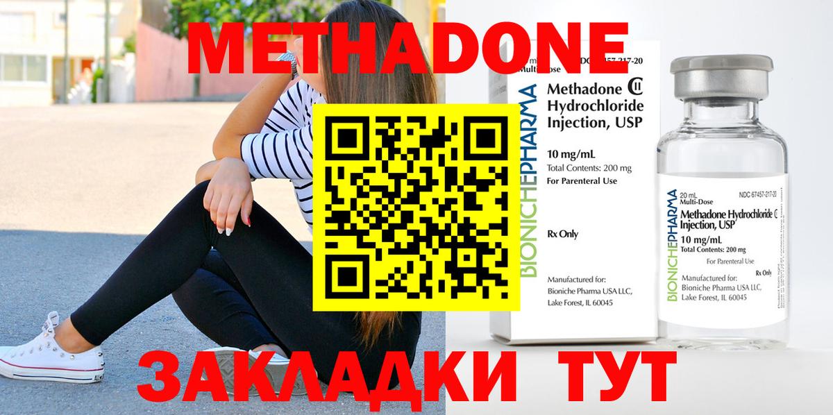 Муром  ссылка на мегу   Вход с VPN  МЕТАДОН VHQ 