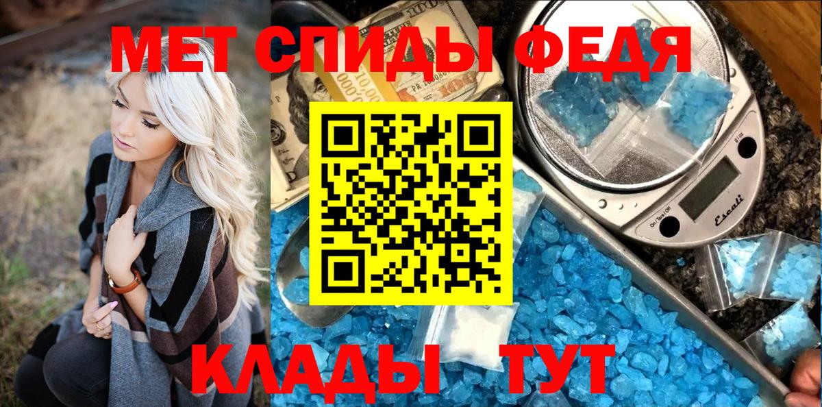 Муром  Первитин мет  Первитин мет  Вход с VPN 