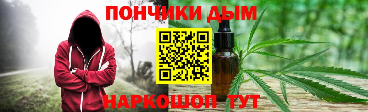 Муром  Марихуана планчик  Шишки марихуана AK-47  Вход с VPN  Конопля SATIVA & INDICA 